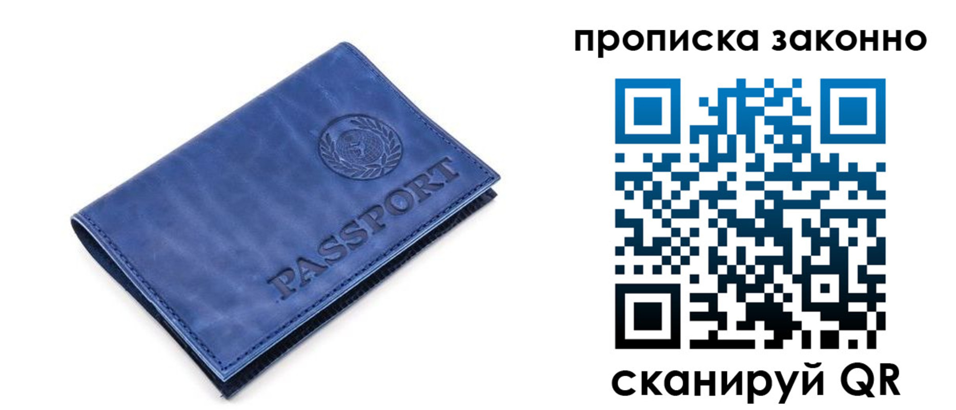 прописка иностранных граждан в Кемеровской области