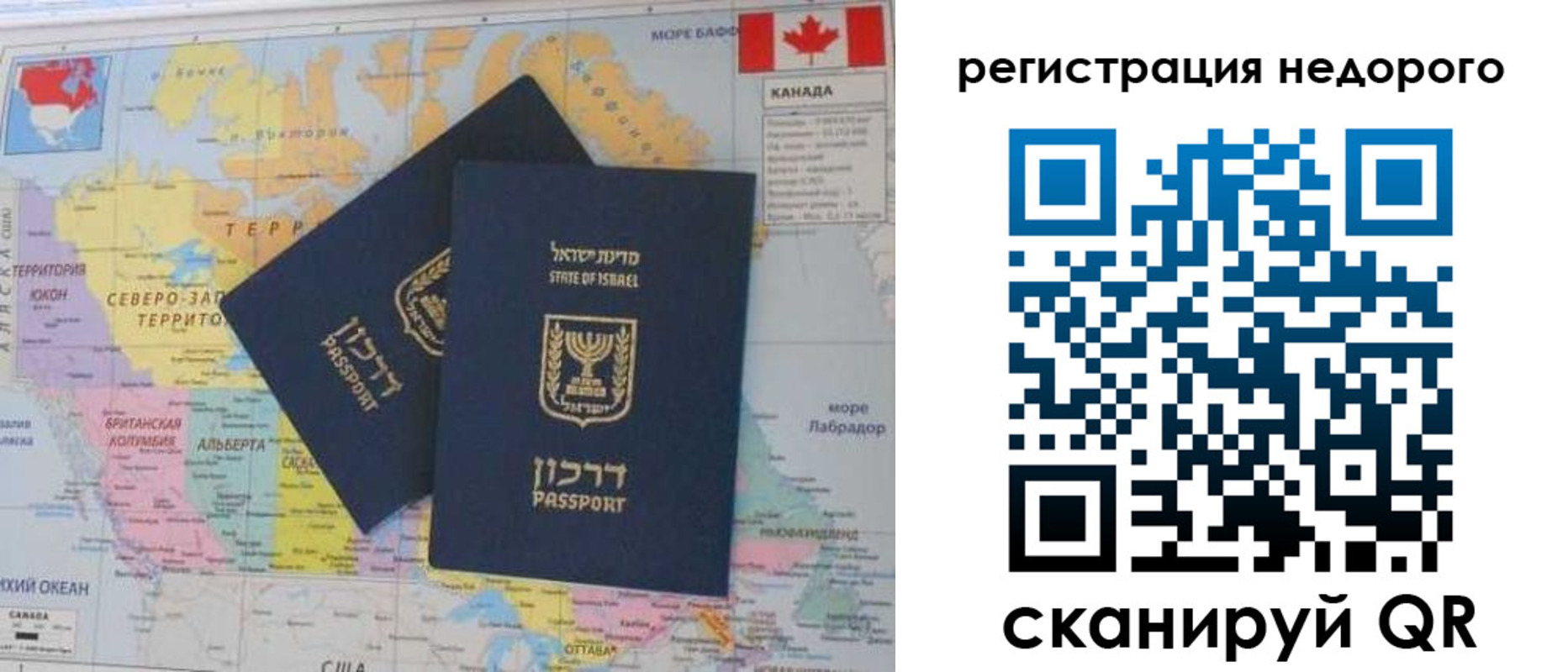 временная регистрация госуслуги в Кемеровской области
