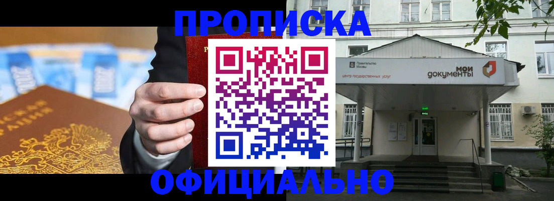 временная регистрация госуслуги в Кемеровской области
