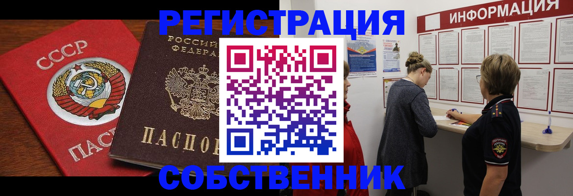 форма 3 в Кемеровской области