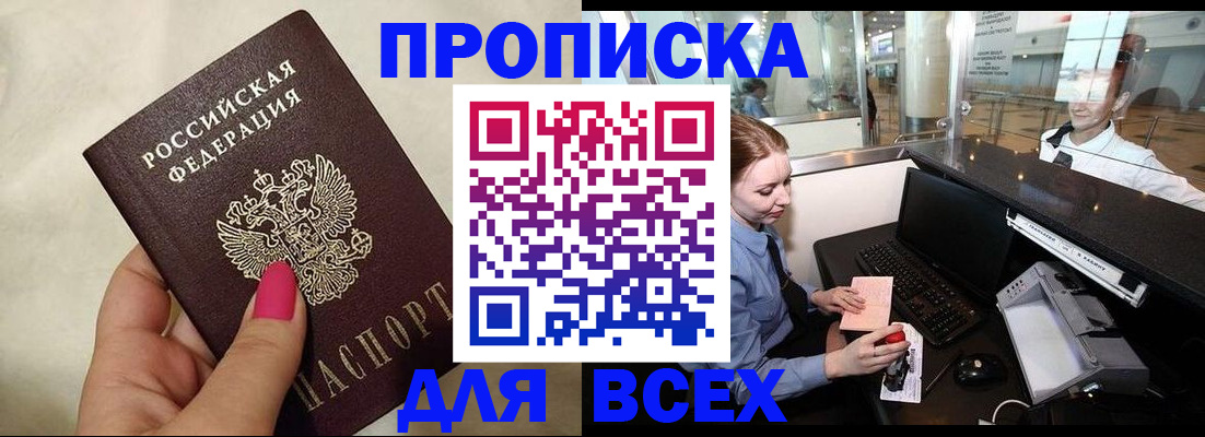 форма 3 в Кемеровской области